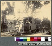 藏品(Angaur島輕便鐵道（採礦）)的圖片